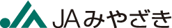 JAみやざきロゴ